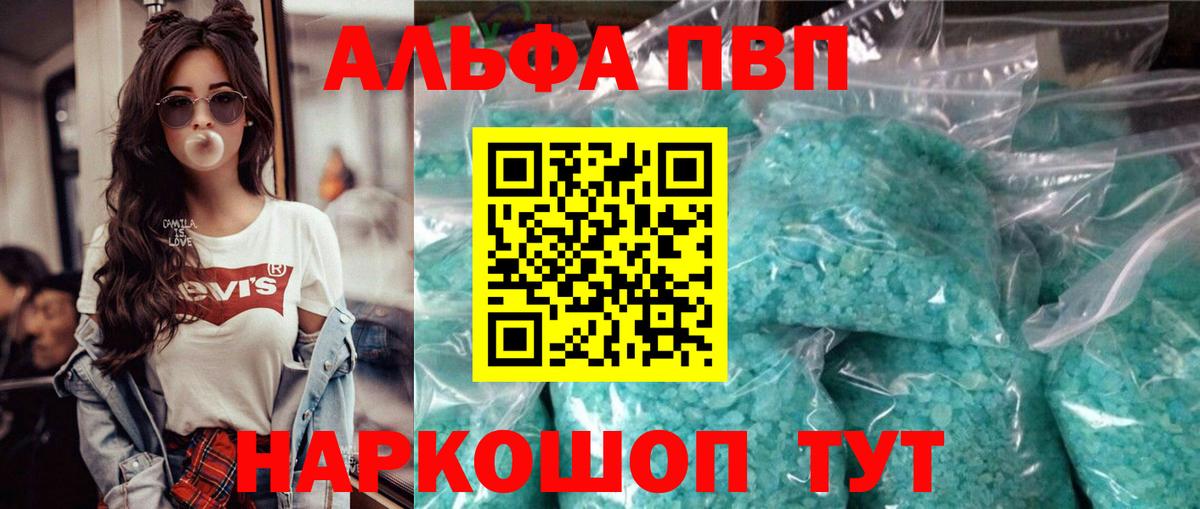 APVP мука Ликино-Дулёво