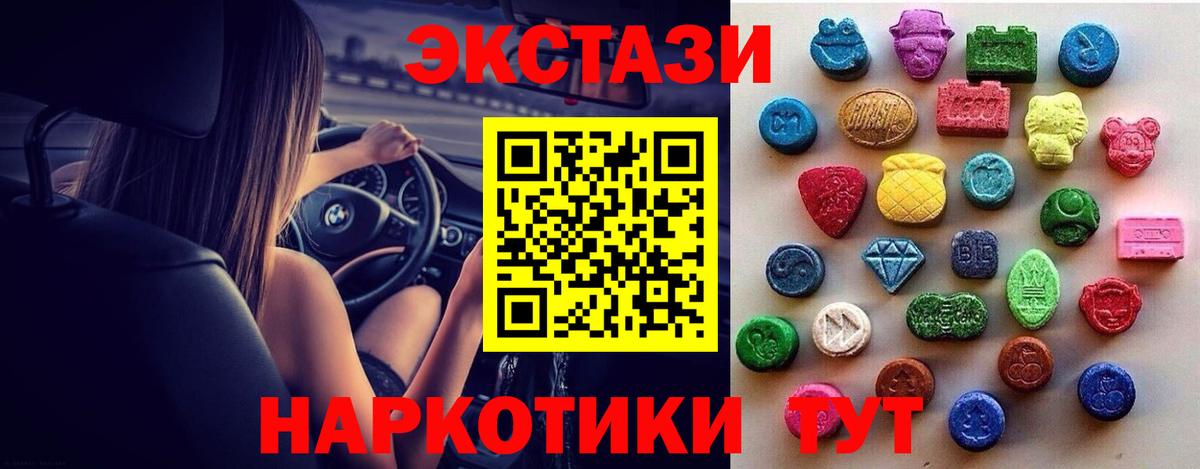 Ликино-Дулёво  Ecstasy Punisher  Вход с VPN  ЭКСТАЗИ  купить наркотик  Экстази Philipp Plein 