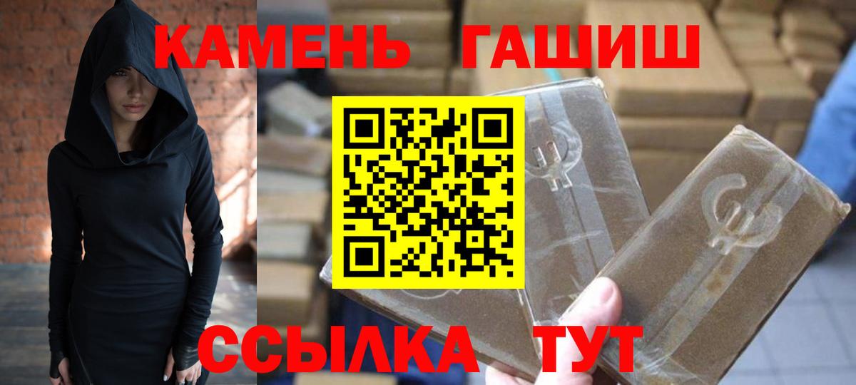 ГАШ индика сатива Ликино-Дулёво