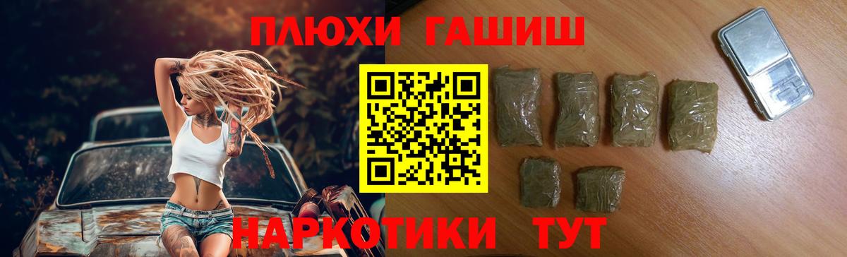 Экстази  ГАШИШ  МДМА  Героин  КОКАИН  Вход с VPN  Лсд 25  Конопля  Ликино-Дулёво  Меф МЯУ МЯУ   Сколько стоит 