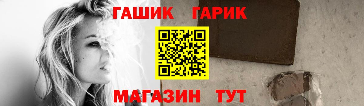 Ликино-Дулёво  Гашиш Cannabis  Вход с VPN  Гашиш ice o lator 