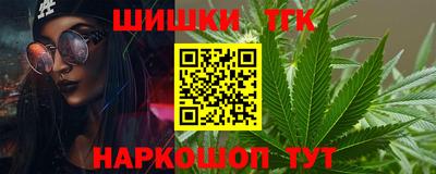гашиш Донецк