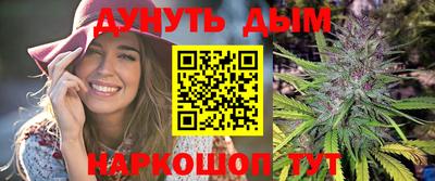 гашиш Донецк