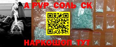 гашиш Донецк