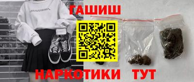 гашиш Донецк