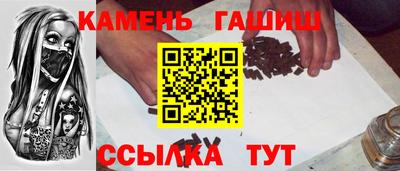 гашиш Донецк