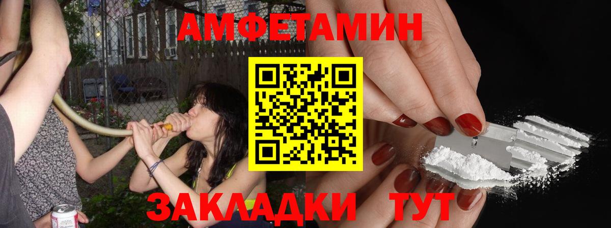 Ликино-Дулёво  Первитин мет  МЕТАМФЕТАМИН  Вход с VPN 