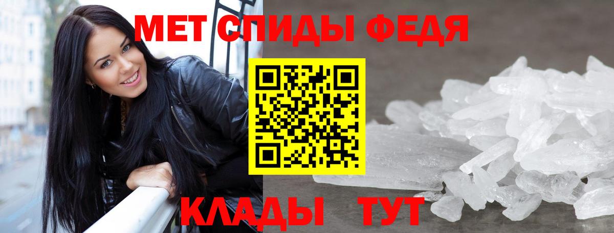 Первитин винт Ликино-Дулёво