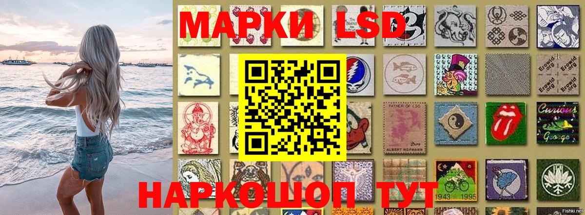 Марки N-bome 1,5мг  Вход с VPN  Марки 25I-NBOMe  Марки N-bome 1,5мг  Ликино-Дулёво 