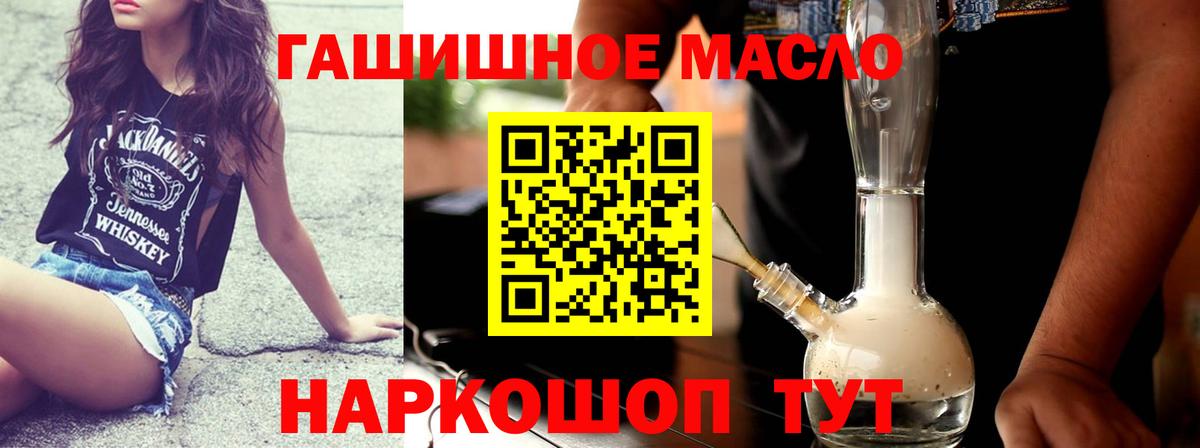 Дистиллят ТГК Wax Ликино-Дулёво